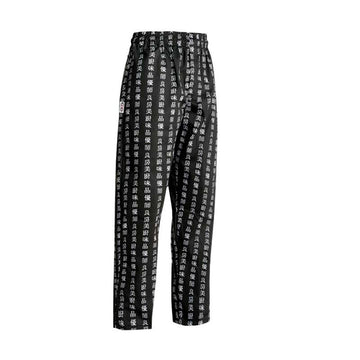 Pantalon de Cuisine noir avec motif chinois Chen Da