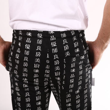Pantalon de Cuisine Chen Da