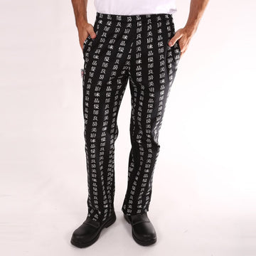 Pantalon de Cuisine Chen Da