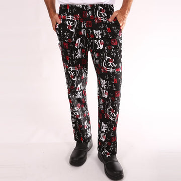Pantalon de Cuisine Jap